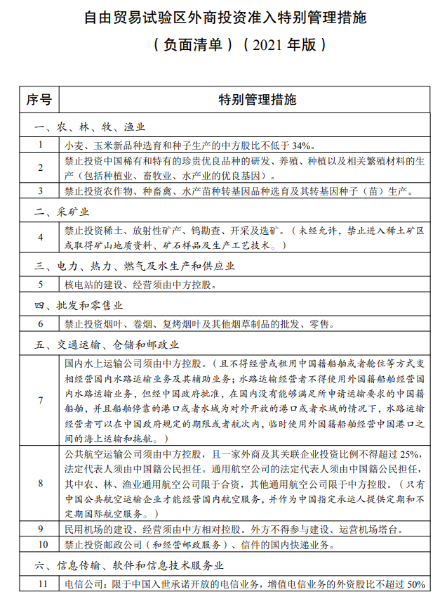 微信图片 20220826161150